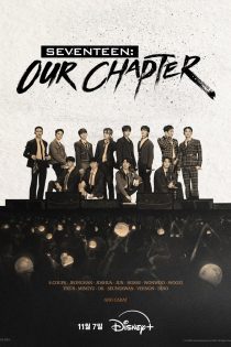 دانلود برنامه تلویزیونی Seventeen: Our Chapter