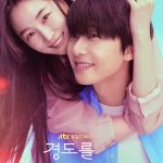 دانلود سریال Surely Tomorrow