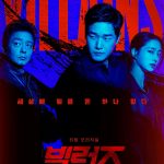 دانلود سریال Villains