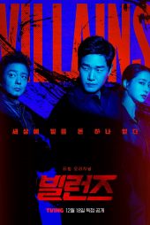 دانلود سریال Villains