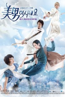 دانلود سریال Youre Beautiful