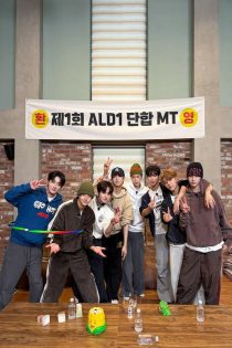 دانلود برنامه تلویزیونی One Dream Forever