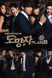 دانلود سریال The Fugitive: Plan B