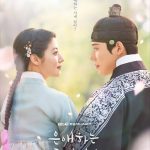 دانلود سریال To My Beloved Thief