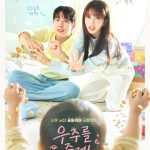 دانلود سریال Our Universe دانلود سریال Our Universe